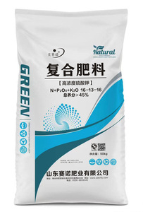 复合肥 (3)